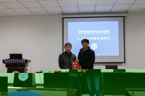 行業導師受聘儀式