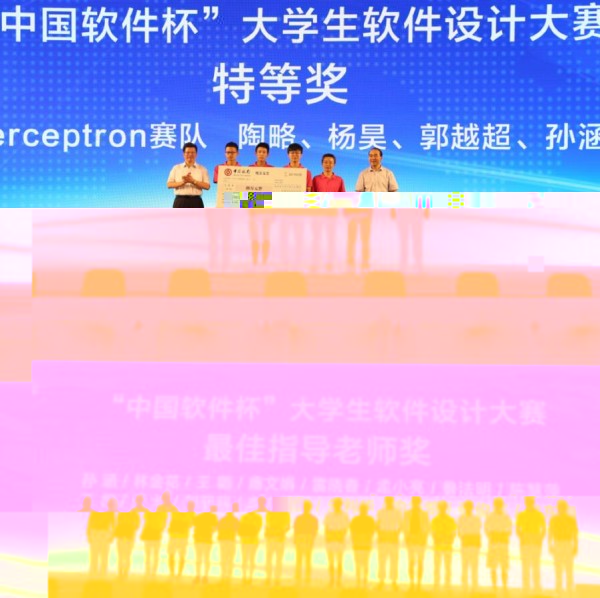 QQ截圖20180903223528