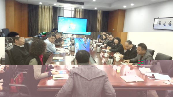 1.科技城座談